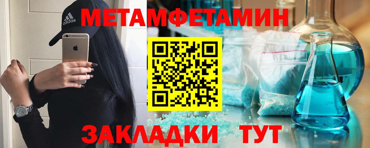Трёхгорный  АМФ  АМФ  Вход с VPN  АМФЕТАМИН Розовый 