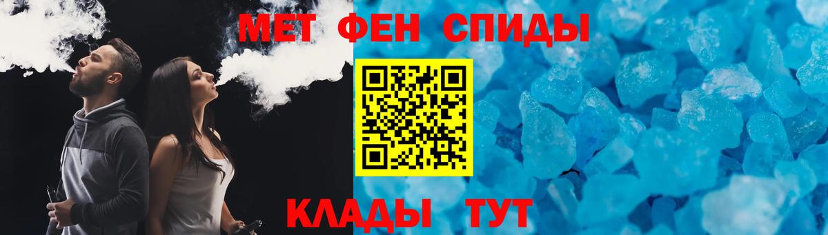 Амфетамин VHQ Трёхгорный