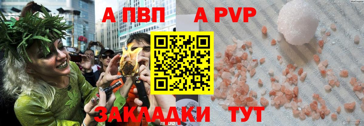 A-PVP СК КРИС Трёхгорный