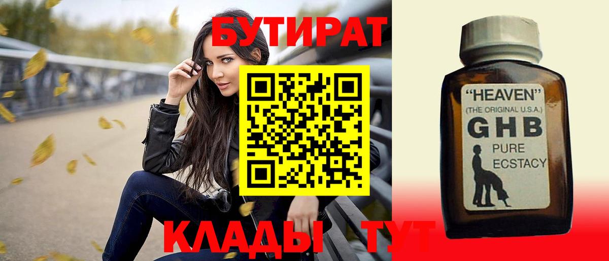 А ПВП Трёхгорный