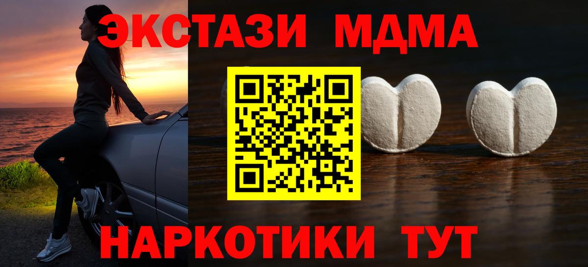 Круглые  Вход с VPN  это как зайти  Трёхгорный  Экстази ешки  Экстази 250 мг 