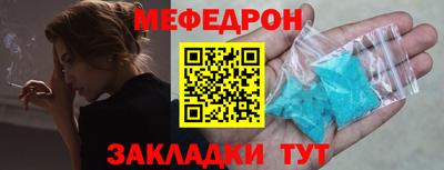 COCAINE Краснокаменск