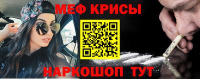 экстази Краснознаменск