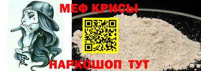 COCAINE Краснокаменск
