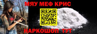 экстази Краснознаменск
