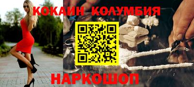 мяу мяу мука Краснодар