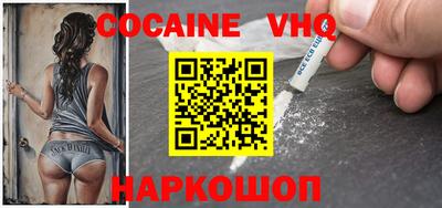 экстази Краснознаменск