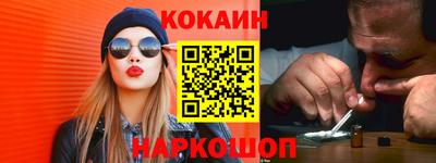 мяу мяу мука Краснодар