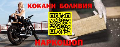 мефедрон Абакан