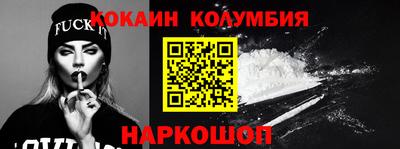 мефедрон Абакан