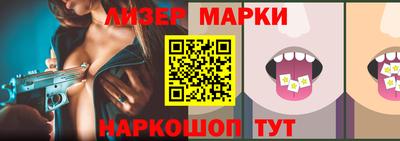 мяу мяу мука Краснодар