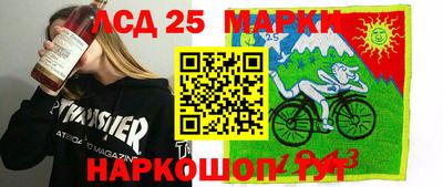 экстази Краснознаменск