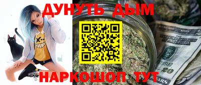 мяу мяу мука Краснодар