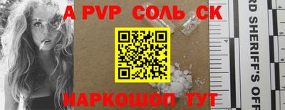 COCAINE Краснокаменск