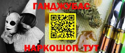 мяу мяу мука Краснодар