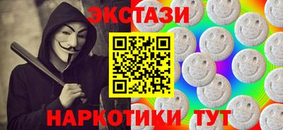 мефедрон Абакан