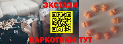 мефедрон Абакан