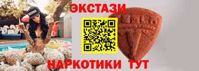 марки nbome Азнакаево