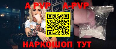 мефедрон Абакан