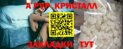 COCAINE Краснокаменск