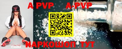 марки nbome Азнакаево