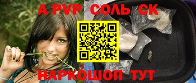 COCAINE Краснокаменск