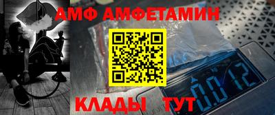 мяу мяу мука Краснодар