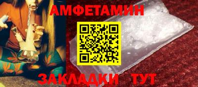 мефедрон Абакан
