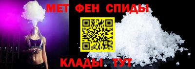 мефедрон Абакан