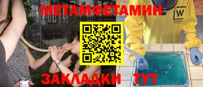 мефедрон Абакан