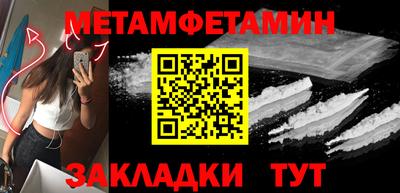 COCAINE Краснокаменск