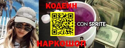 мефедрон Абакан