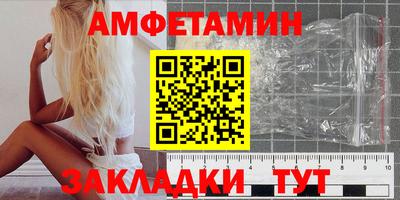 марки nbome Азнакаево