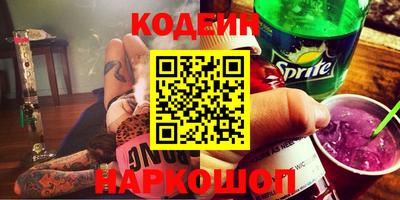 COCAINE Краснокаменск