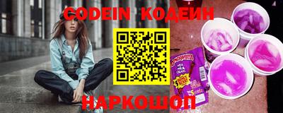 COCAINE Краснокаменск