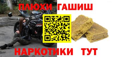 мефедрон Абакан