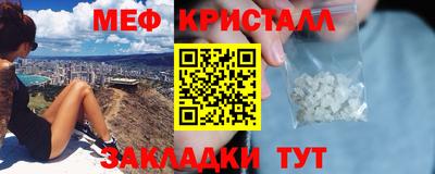 COCAINE Краснокаменск