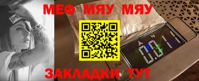марки nbome Азнакаево