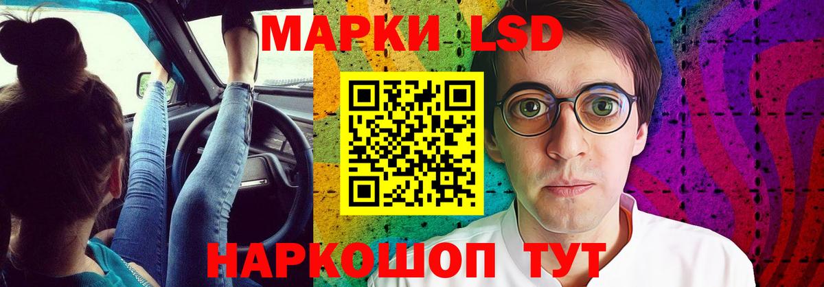 ЛСД экстази кислота Трёхгорный
