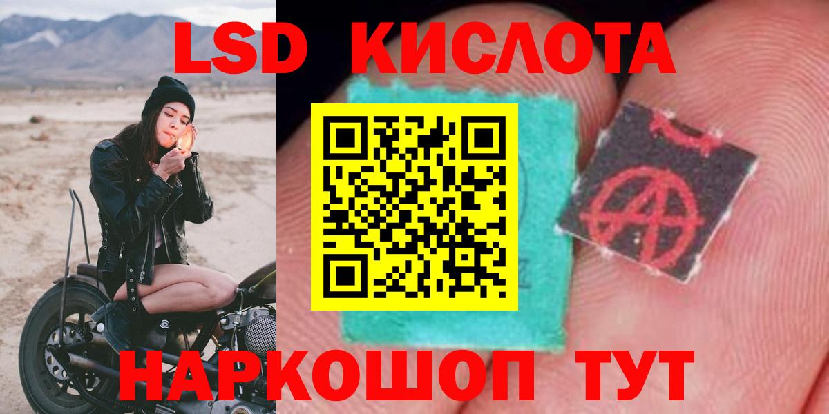 ЛСД экстази ecstasy Трёхгорный