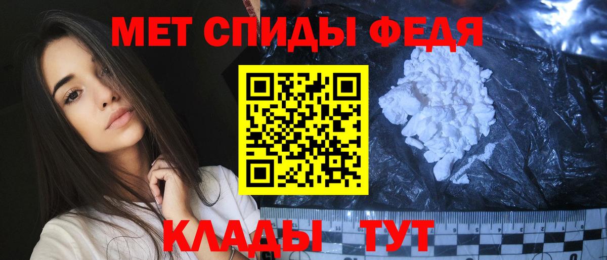 Cocaine  ГАШИШ  Мефедрон кристаллы  Трёхгорный  Мефедрон  Вход с VPN 