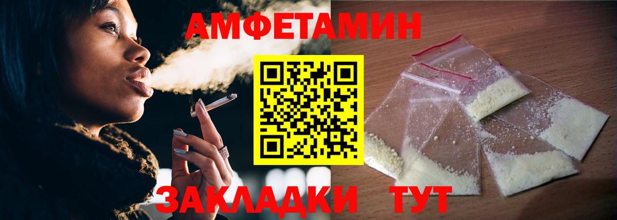 Первитин пудра Трёхгорный