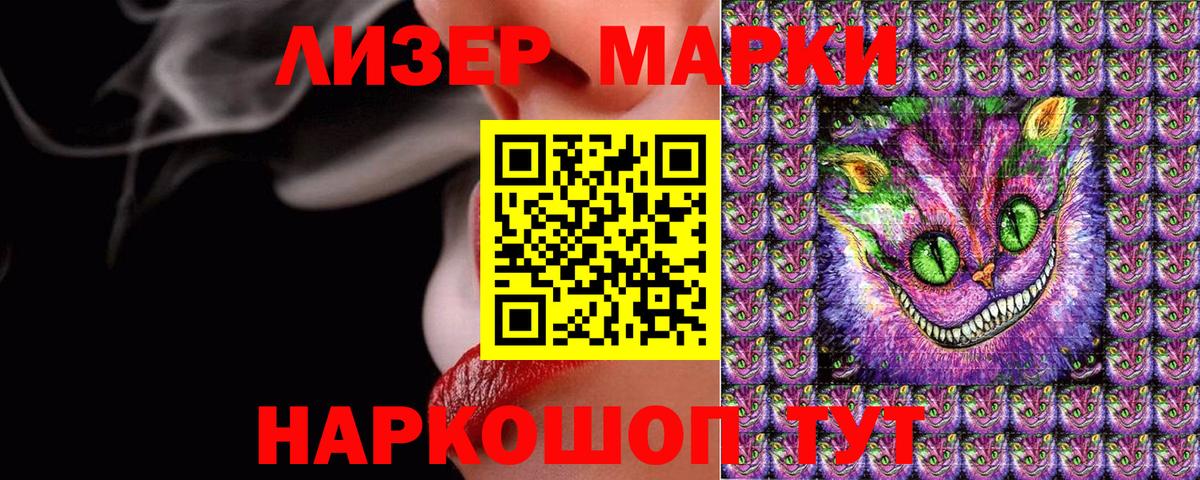 Марки NBOMe 1,8мг  Марки 25I-NBOMe 1,8мг  Трёхгорный  НБОМе  Вход с VPN 