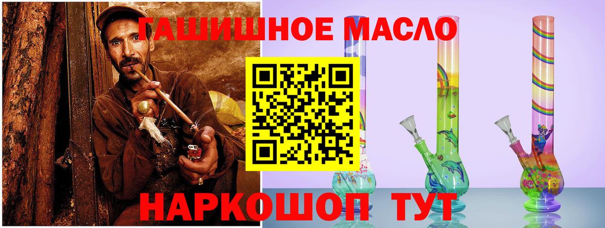 Трёхгорный  Дистиллят ТГК Wax  Вход с VPN 
