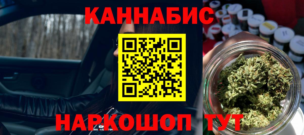 Конопля ГИДРОПОН Трёхгорный