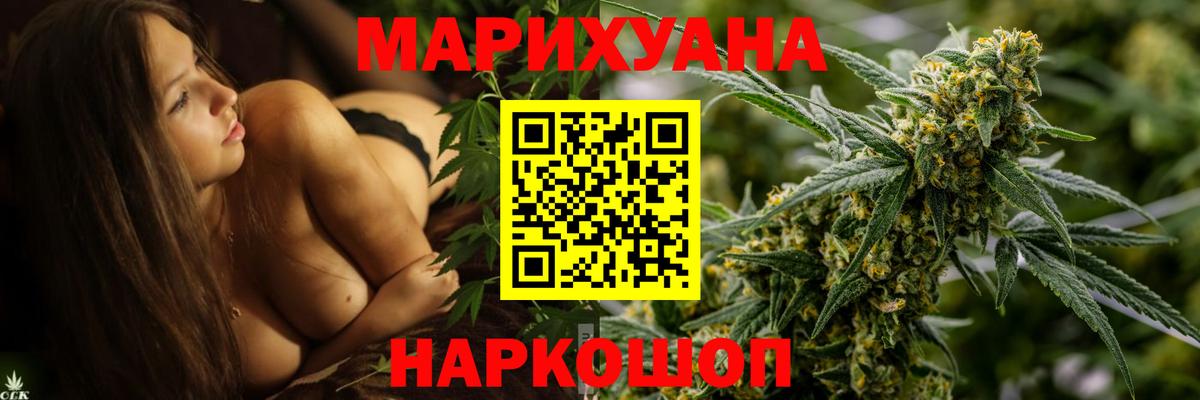 Шишки марихуана OG Kush  Бошки марихуана тримм  Канабис OG Kush  Трёхгорный  Вход с VPN  МАРИХУАНА Bruce Banner 